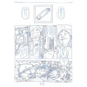 PMG-planche-23 Encrage sur bleu - Planche original de la bande dessinée Shéhérazade In HM9S (Haruki Murakami Nine Stories)