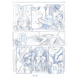PMG-planche-24 Encrage sur bleu - Planche original de la bande dessinée Shéhérazade In HM9S (Haruki Murakami Nine Stories)