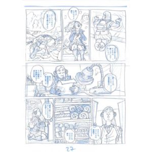 PMG-planche-27 Encrage sur bleu - Planche original de la bande dessinée Shéhérazade In HM9S (Haruki Murakami Nine Stories)