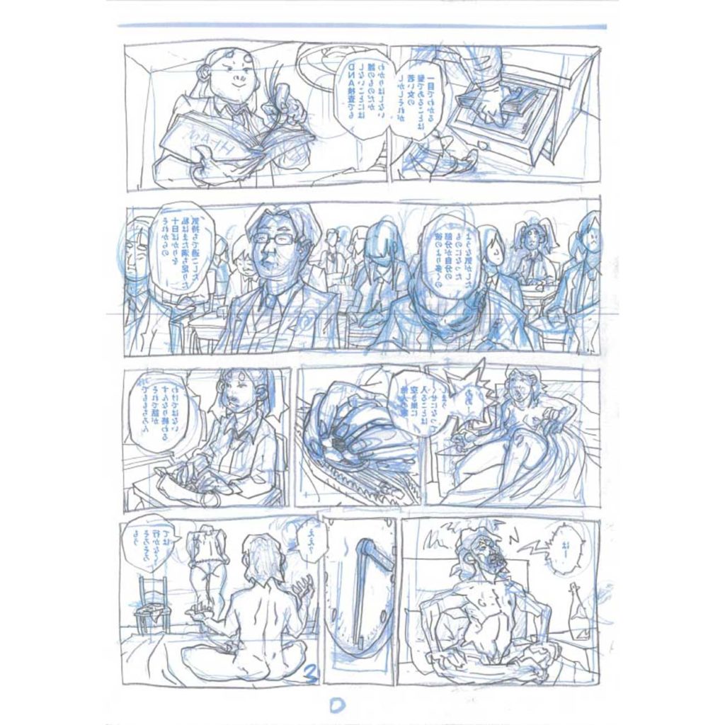 PMG-planche-30 Encrage sur bleu - Planche original de la bande dessinée Shéhérazade In HM9S (Haruki Murakami Nine Stories)