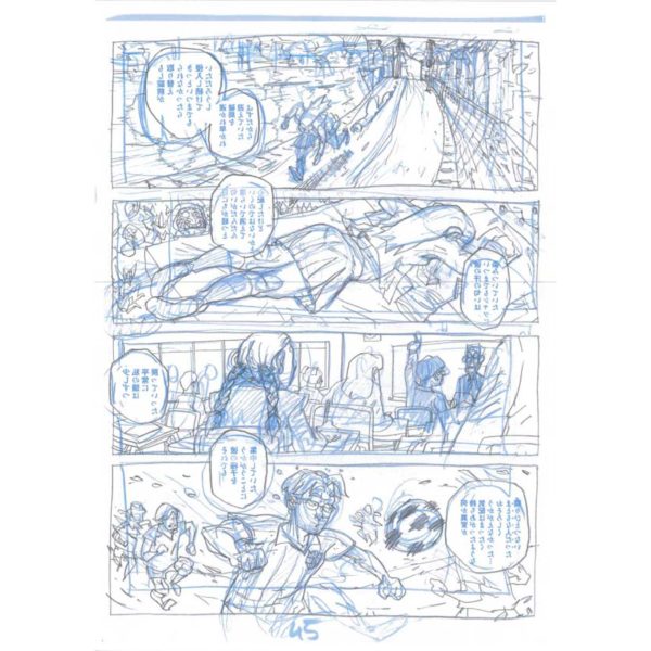PMG-planche-45 Encrage sur bleu - Planche original de la bande dessinée Shéhérazade In HM9S (Haruki Murakami Nine Stories)