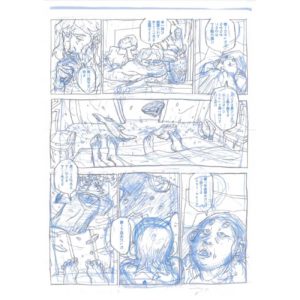 PMG-planche-9 Encrage sur bleu - Planche original de la bande dessinée Shéhérazade In HM9S (Haruki Murakami Nine Stories)