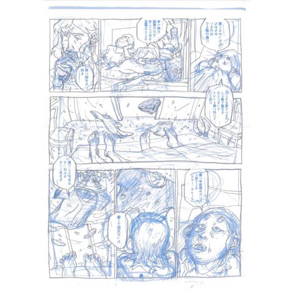 PMG-planche-9 Encrage sur bleu - Planche original de la bande dessinée Shéhérazade In HM9S (Haruki Murakami Nine Stories)